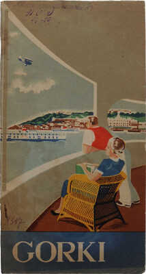 Gorki. M.: Introurist, Vneshtorgisdat, [193?].